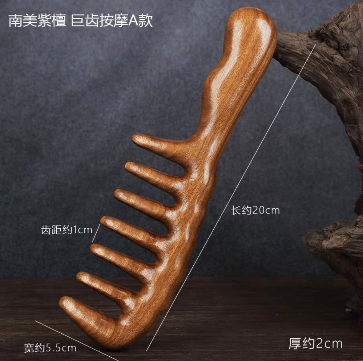 Golden Sandalwood Wellness Comb
